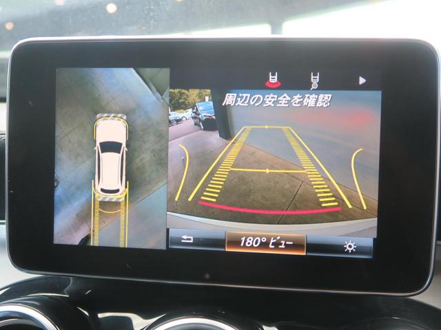 GLC250 4マチックスポーツ 1オーナー 禁煙 純正ナビ(5枚目)