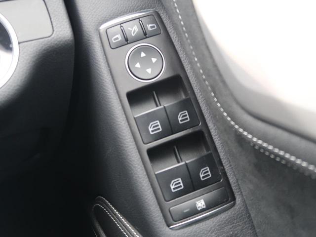 C180 ステーションワゴン エディションC 特別仕様車 レーダーセーフティー ディストロニックプラス アクティブレーンキーピング ブラインドスポットアシスト バックカメラ 純正ナビ フルセグ 禁煙車(46枚目)