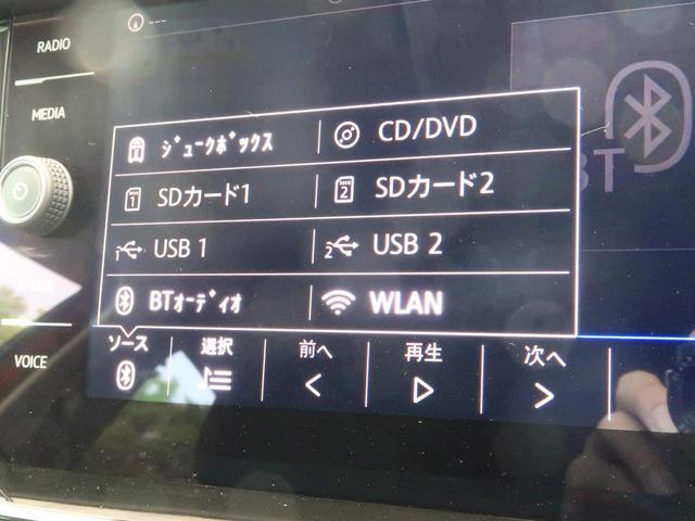 TSIコンフォートライン DiscoverProナビPKG SDナビ 地デジ テクノロジーPKG フルデジタルメーター クルーズコントロール バックカメラ 衝突軽減機能 オートライト 禁煙(8枚目)