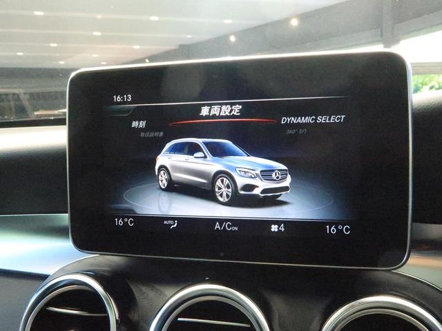 GLC250 4マチックスポーツ(本革仕様) パノラミックスライディングルーフ 全席シートヒーター 純正HDDナビ 360度カメラシステム ブルメスターサウンド 電動リアゲート(47枚目)
