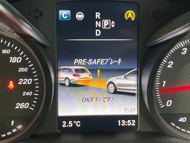 C200 ステーションワゴン スポーツ本革仕様 本革仕様 レーダーセーフティPKG 衝突軽減 ディストロニックプラス BSM 純正ナビ/バックモニター/Bluetooth LEDヘッド ハンズフリー電動リアゲート 前席パワーシート/シートヒーター(6枚目)