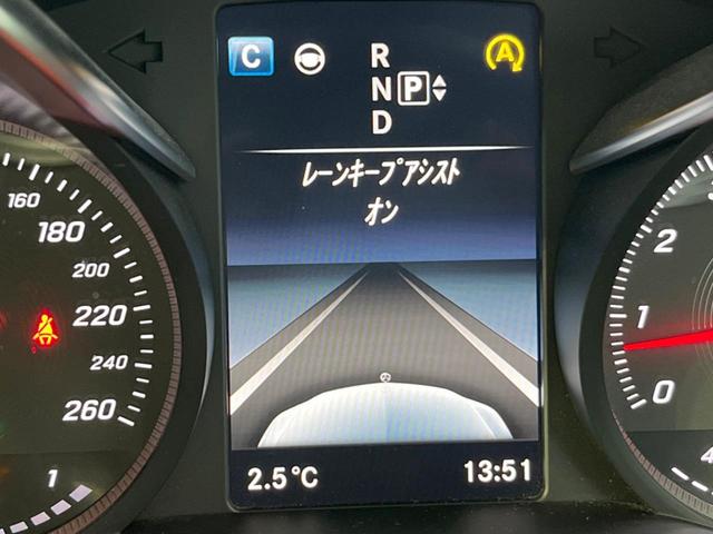 C200 ステーションワゴン スポーツ本革仕様 本革仕様 レーダーセーフティPKG 衝突軽減 ディストロニックプラス BSM 純正ナビ/バックモニター/Bluetooth LEDヘッド ハンズフリー電動リアゲート 前席パワーシート/シートヒーター(26枚目)