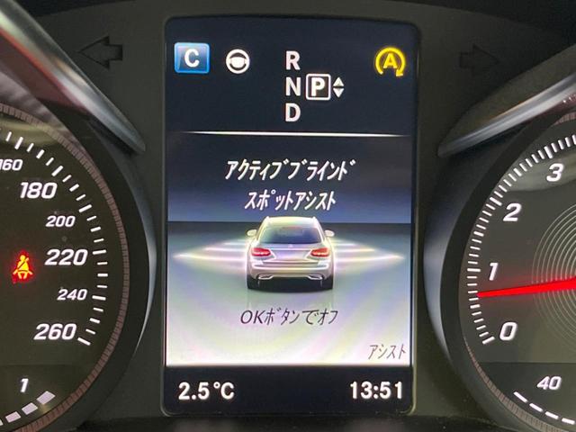 C200 ステーションワゴン スポーツ本革仕様 本革仕様 レーダーセーフティPKG 衝突軽減 ディストロニックプラス BSM 純正ナビ/バックモニター/Bluetooth LEDヘッド ハンズフリー電動リアゲート 前席パワーシート/シートヒーター(27枚目)