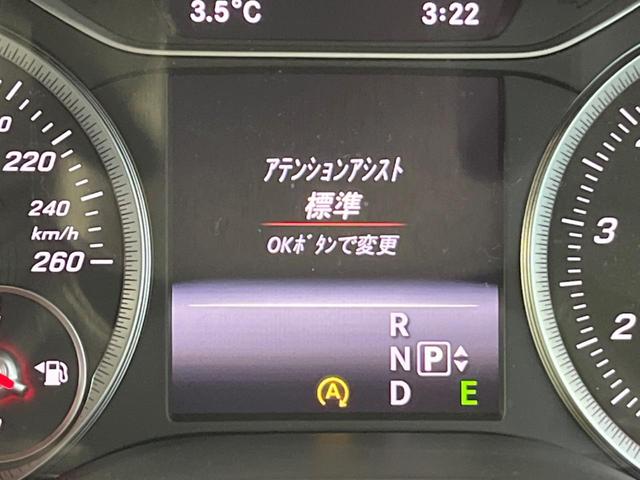 B250 4マチック スポーツ レーダーセーフティ/レザーエクスクルーシブPKG harman/kardonサラウンド ディストロニックプラス BSM 純正ナビ/バックカメラ 本革シート/パワーシート/シートヒーター LEDヘッド(27枚目)