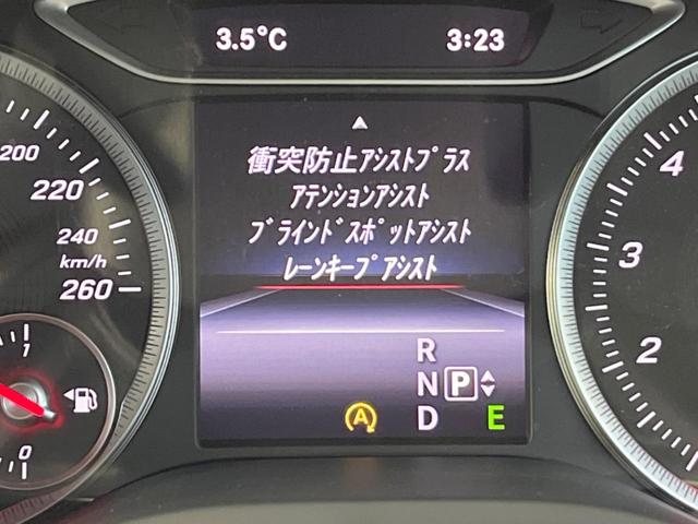 B250 4マチック スポーツ レーダーセーフティ/レザーエクスクルーシブPKG harman/kardonサラウンド ディストロニックプラス BSM 純正ナビ/バックカメラ 本革シート/パワーシート/シートヒーター LEDヘッド(30枚目)