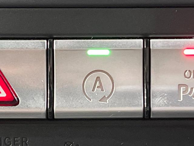 B250 4マチック スポーツ レーダーセーフティ/レザーエクスクルーシブPKG harman/kardonサラウンド ディストロニックプラス BSM 純正ナビ/バックカメラ 本革シート/パワーシート/シートヒーター LEDヘッド(43枚目)