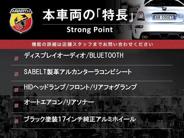 アバルト Group M インダクションボックス □海外輸入商品□ 自動車