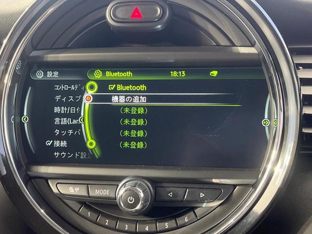 ＭＩＮＩ クーパーＳ　６ＭＴ　ペッパーパッケージ　純正ＨＤＤナビ　Ｂｌｕｅｔｏｏｔｈ　バックカメラ　クリアランスソナー　ＥＴＣ車載器　ターボ　クルーズコントロール　ＬＥＤヘッドライト　ＬＥＤフォグライト　レインセンサー（44枚目）