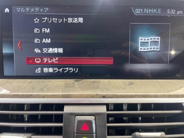 Ｘ３ ｘＤｒｉｖｅ　２０ｄ　Ｍスポーツ　ハイラインパッケージ　純正ＨＤＤナビ／バックカメラ／フルセグ　ＬＥＤヘッドライト／ＬＥＤフロントフォグ／オートライト　前席パワーシート／全席シートヒーター　ヘッドアップディスプレイ　ミラー内蔵ＥＴＣ（54枚目）