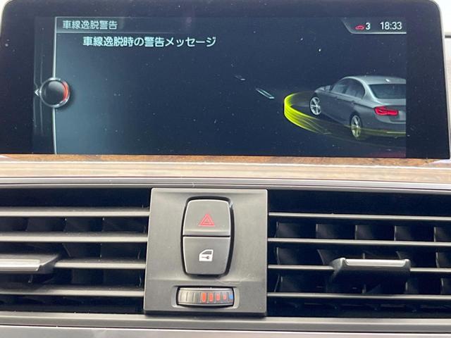 ３１８ｉ　ラグジュアリー　後期　黒革　純正ナビ　ＬＥＤヘッドライト　Ｂｌｕｅｔｏｏｔｈ　ＥＴＣ　ブラインドスポットアシスト　クルーズコントロール　バックカメラ　パワーシート　シートヒーター　パークディスタンスコントロール(37枚目)