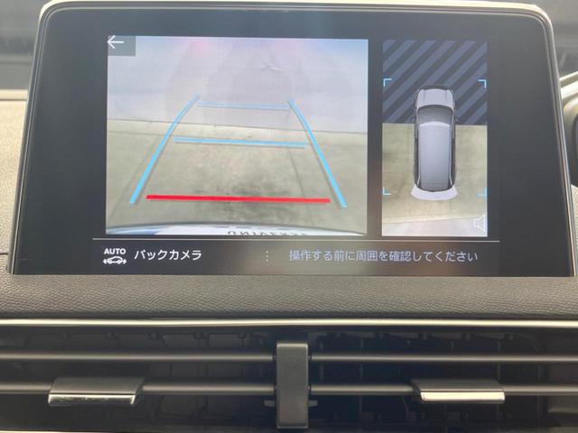 ５００８ ＧＴ　ブルーＨＤｉ　ターボ　７人乗り　衝突被害軽減ブレーキ　ＡｐｐｌｅＣａｒＰｌａｙ　全周囲カメラ　ＥＴＣ　Ｂｌｕｅｔｏｏｔｈ　ハーフレザーシート　ＬＥＤヘッドライト　クルーズコントロール　ブラインドスポットモニター（5枚目）