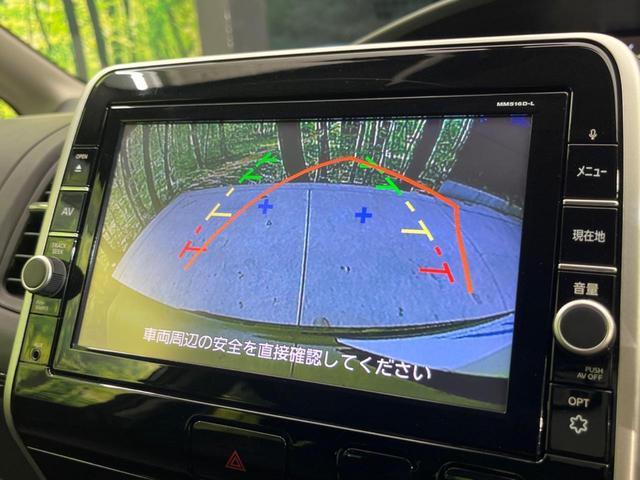 セレナ ハイウェイスター　純正ＨＤＤナビ　バックカメラ　衝突被害軽減システム　スマートキー　ＬＥＤヘッド　クルコン　オートライト　オートエアコン　純正１６インチアルミ　リアエアコン　Ｂｌｕｅｔｏｏｔｈ　ＤＶＤ再生（4枚目）