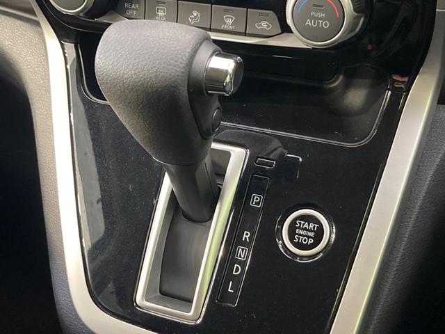 セレナ ハイウェイスター　純正ＨＤＤナビ　バックカメラ　衝突被害軽減システム　スマートキー　ＬＥＤヘッド　クルコン　オートライト　オートエアコン　純正１６インチアルミ　リアエアコン　Ｂｌｕｅｔｏｏｔｈ　ＤＶＤ再生（53枚目）