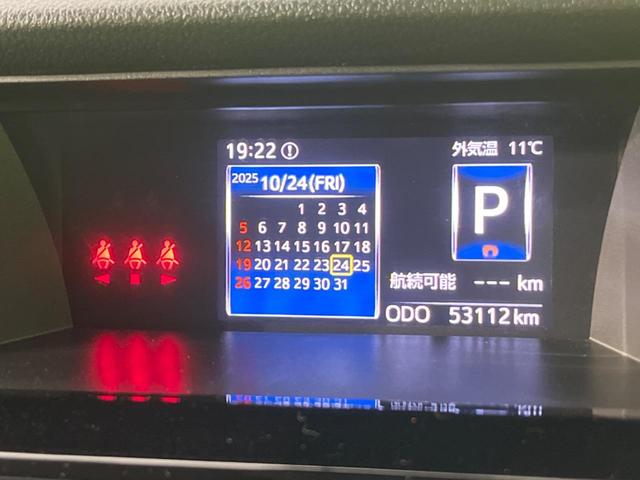 ルーミー カスタムG 両側電動ドア バックカメラ ドラレコ コーナーセンサー スマートキー LEDヘッド ETC レーダークルーズ ディスプレイオーディオ オートライト オートエアコン 純正14インチアルミ(39枚目)