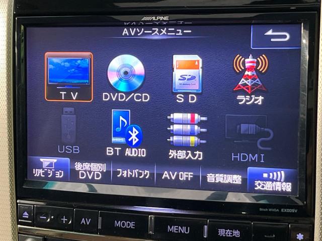 アルファード 240S タイプゴールドII 両側電動ドア SDナビ 後席モニター バックカメラ サンルーフ HIDヘッド ハーフレザーシート コーナーセンサー スマートキー ETC クルコン オートライト デュアルエアコン 純正18インチアルミ(41枚目)