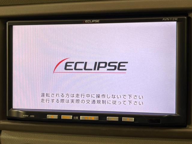 アルトエコ ECO-L SDナビ ETC CD再生 地デジ アイドリングストップシステム ライトベージュモケットシート ヘッドレスト サイドバイザー プライバシーガラス 盗難防止システム トラクションコントロール(37枚目)