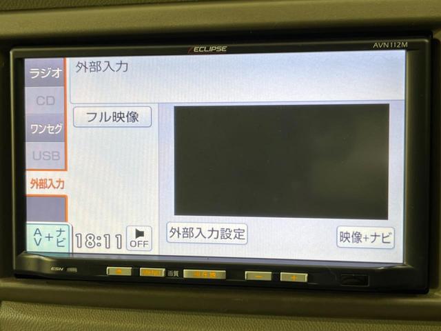 アルトエコ ECO-L SDナビ ETC CD再生 地デジ アイドリングストップシステム ライトベージュモケットシート ヘッドレスト サイドバイザー プライバシーガラス 盗難防止システム トラクションコントロール(38枚目)