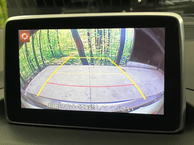 アクセラスポーツ 15Sツーリング マツダコネクト バックカメラ 衝突被害軽減システム 禁煙車 スマートキー HIDヘッド ETC クルコン オートライト デュアルエアコン 純正16インチアルミ Bluetooth フルセグ(3枚目)