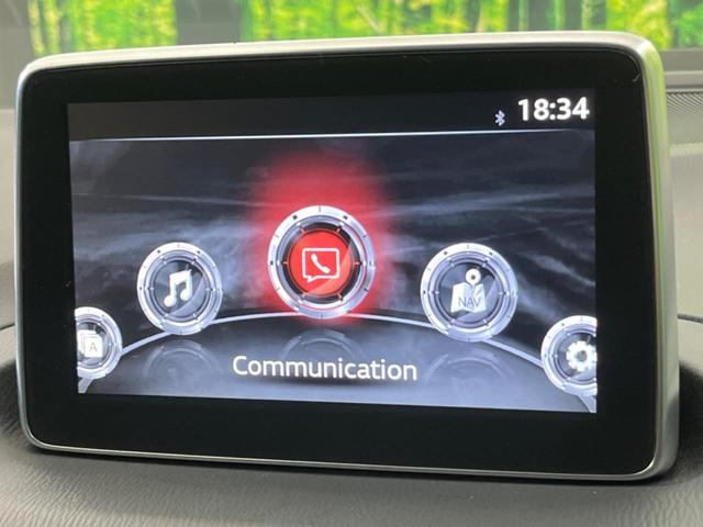 アクセラスポーツ 15Sツーリング マツダコネクト バックカメラ 衝突被害軽減システム 禁煙車 スマートキー HIDヘッド ETC クルコン オートライト デュアルエアコン 純正16インチアルミ Bluetooth フルセグ(46枚目)