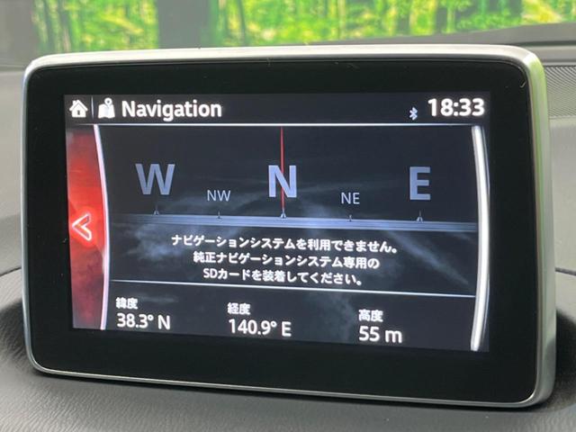 アクセラスポーツ 15Sツーリング マツダコネクト バックカメラ 衝突被害軽減システム 禁煙車 スマートキー HIDヘッド ETC クルコン オートライト デュアルエアコン 純正16インチアルミ Bluetooth フルセグ(47枚目)