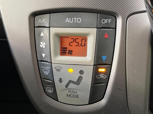 【オートエアコン】一度お好みの温度に設定すれば、車内の温度を検知し風量や温度を自動で調整。暑い…寒い…と何度もスイッチ操作をする必要はありません。快適な車内空間には必須の機能ですね♪