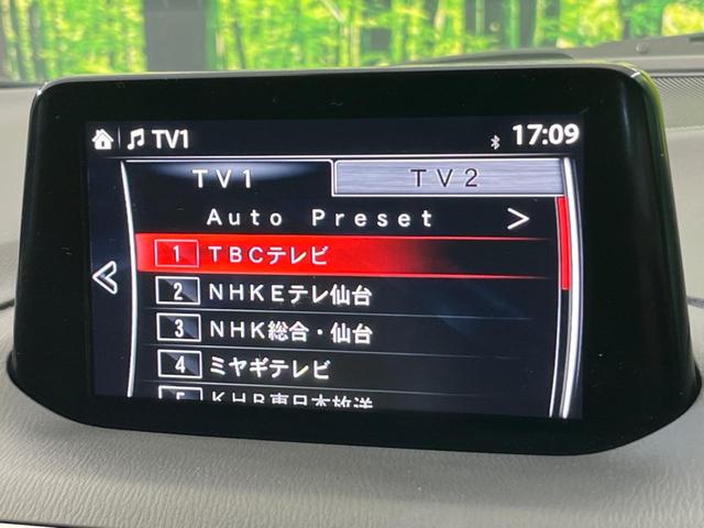 アクセラスポーツ 15XD Lパッケージ 純正DVDナビ バックカメラ 衝突被害軽減システム レーダークルーズ レザーシート パワーシート スマートキー LEDヘッド ETC オートライト デュアルエアコン 純正18インチアルミ(37枚目)