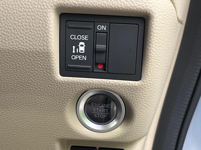 Ｎ－ＢＯＸ Ｇ・Ｌホンダセンシング　電動スライドドア　ＳＤナビ　衝突被害軽減システム　レーダークルーズ　禁煙車　ドラレコ　スマートキー　ＬＥＤヘッド　ビルトインＥＴＣ　車線逸脱警報　オートライト　オートエアコン　Ｂｌｕｅｔｏｏｔｈ（4枚目）