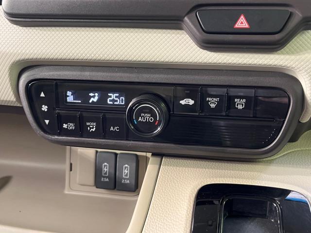 Ｎ－ＢＯＸ Ｇ・Ｌホンダセンシング　電動スライドドア　ＳＤナビ　衝突被害軽減システム　レーダークルーズ　禁煙車　ドラレコ　スマートキー　ＬＥＤヘッド　ビルトインＥＴＣ　車線逸脱警報　オートライト　オートエアコン　Ｂｌｕｅｔｏｏｔｈ（44枚目）