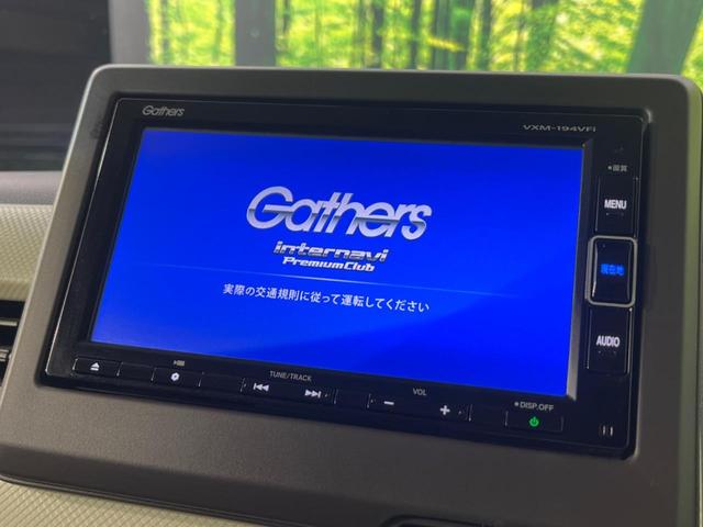 【純正ナビ】人気の純正ナビを装備。オーディオ機能も充実しており、Bluetooth接続すればお持ちのスマホやMP3プレイヤーの音楽を再生可能!毎日の運転がさらに楽しくなります!!