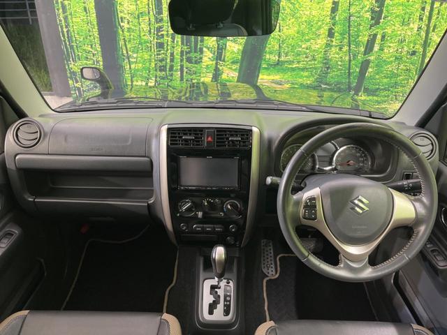 ジムニー ランドベンチャー 4WD SDナビ 禁煙車 ハーフレザーシート 前席シートヒーター LEDヘッド ETC 純正16インチアルミ Bluetooth CD フルセグ キーレス パワーウィンドウ 電動格納ドアミラー(2枚目)