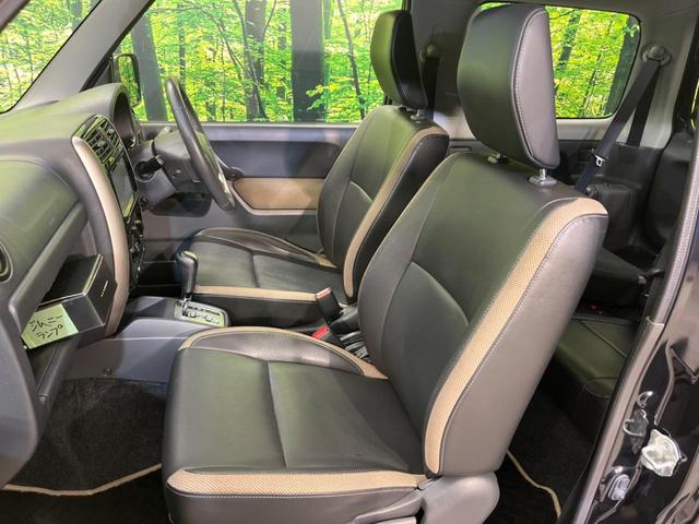 ジムニー ランドベンチャー 4WD SDナビ 禁煙車 ハーフレザーシート 前席シートヒーター LEDヘッド ETC 純正16インチアルミ Bluetooth CD フルセグ キーレス パワーウィンドウ 電動格納ドアミラー(28枚目)