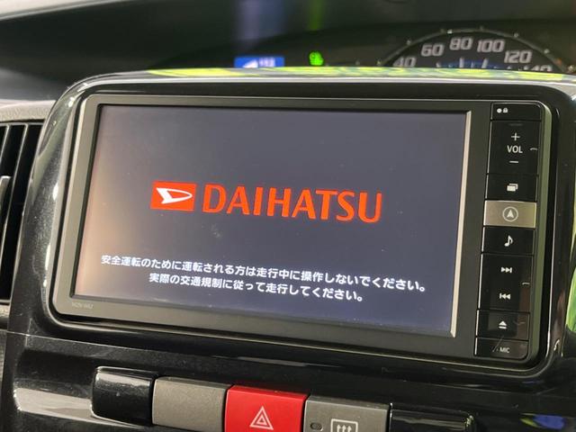 タント カスタムＲＳ　ＳＤナビ　禁煙車　スマートキー　ＬＥＤヘッドライト　ＥＴＣ　オートエアコン　純正１５インチアルミ　Ｂｌｕｅｔｏｏｔｈ　ＣＤ　ＤＶＤ再生　フルセグ　ＬＥＤフォグ　アイドリングストップ　パワーウィンドウ（34枚目）