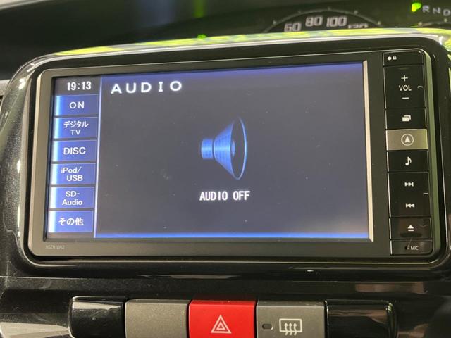 タント カスタムＲＳ　ＳＤナビ　禁煙車　スマートキー　ＬＥＤヘッドライト　ＥＴＣ　オートエアコン　純正１５インチアルミ　Ｂｌｕｅｔｏｏｔｈ　ＣＤ　ＤＶＤ再生　フルセグ　ＬＥＤフォグ　アイドリングストップ　パワーウィンドウ（35枚目）