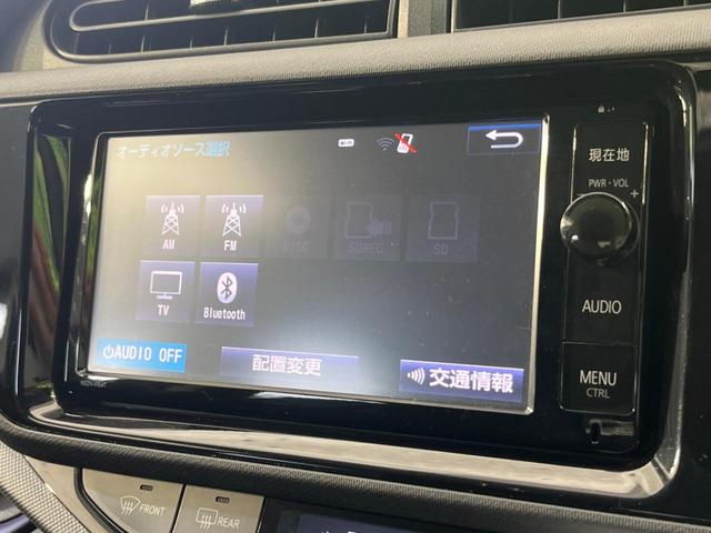 アクア S 純正SDナビ バックカメラ スマートキー LEDヘッド オートライト オートエアコン Bluetooth CD DVD再生 フルセグ LEDフォグ パワーウィンドウ 電動格納ドアミラー(38枚目)