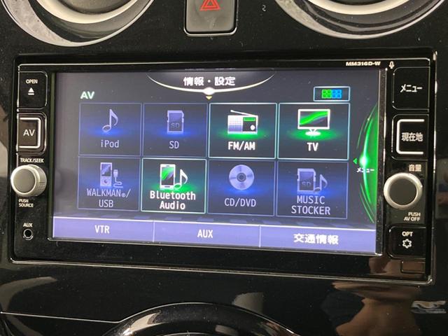 ノート e-パワー X SDナビ 全周囲カメラ ドラレコ スマートキー LEDヘッド ETC オートエアコン 純正14インチアルミ CD DVD再生 ブルーレイ再生 フルセグ デジタルインナーミラー パワーウィンドウ(39枚目)