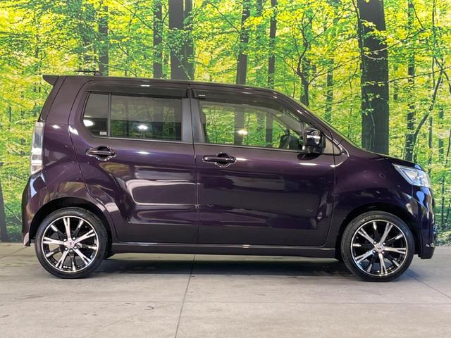 ワゴンＲスティングレー Ｘ　ＳＤナビ　衝突被害軽減システム　スマートキー　ＨＩＤヘッド　ビルトインＥＴＣ　オートライト　オートエアコン　Ｂｌｕｅｔｏｏｔｈ　ＣＤ再生　ＤＶＤ再生　フルセグ　アイドリングストップ　電動格納ミラー（23枚目）