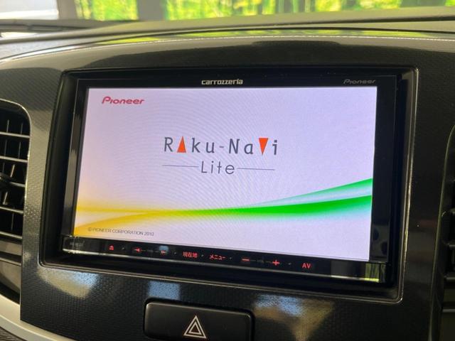 ワゴンＲスティングレー Ｘ　ＳＤナビ　衝突被害軽減システム　スマートキー　ＨＩＤヘッド　ビルトインＥＴＣ　オートライト　オートエアコン　Ｂｌｕｅｔｏｏｔｈ　ＣＤ再生　ＤＶＤ再生　フルセグ　アイドリングストップ　電動格納ミラー（33枚目）