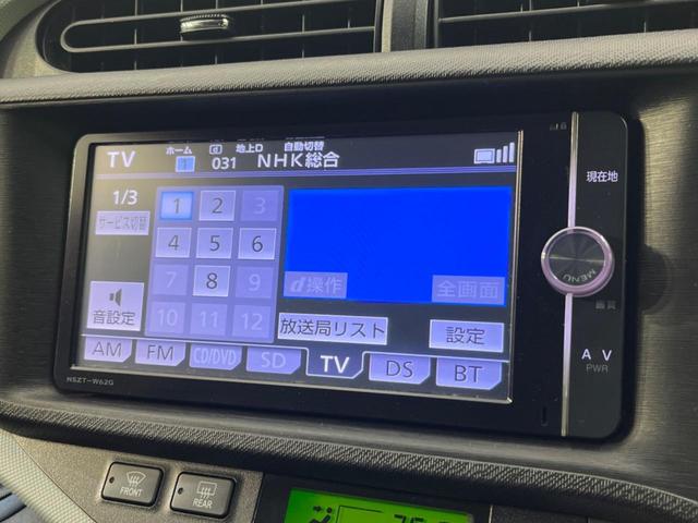 アクア Ｓ　ＳＤナビ　バックカメラ　禁煙車　スマートキー　ＥＴＣ　オートライト　オートエアコン　Ｂｌｕｅｔｏｏｔｈ　ＣＤ　ＤＶＤ再生　ステアリングスイッチ　パワーウィンドウ　電動格納ドアミラー（47枚目）