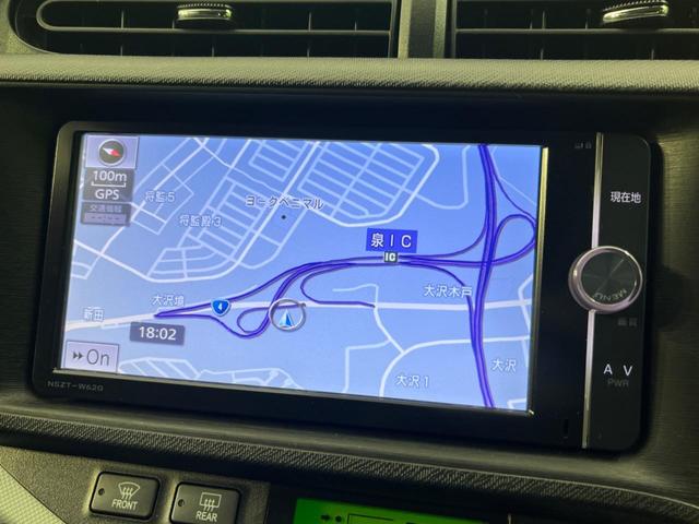 アクア Ｓ　ＳＤナビ　バックカメラ　禁煙車　スマートキー　ＥＴＣ　オートライト　オートエアコン　Ｂｌｕｅｔｏｏｔｈ　ＣＤ　ＤＶＤ再生　ステアリングスイッチ　パワーウィンドウ　電動格納ドアミラー（48枚目）