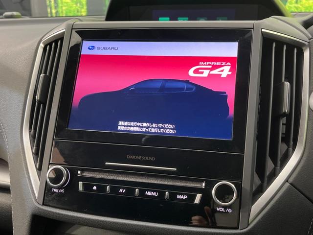 インプレッサＧ４ ２．０ｉ－Ｌ　アイサイト　４ＷＤ　純正ＳＤナビ　バックカメラ　レーダークルーズ　禁煙車　ドラレコ　スマートキー　ＬＥＤヘッド　ＥＴＣ　純正１７インチアルミ　オートライト　デュアルエアコン　Ｂｌｕｅｔｏｏｔｈ　ＣＤ／ＤＶＤ再生（49枚目）