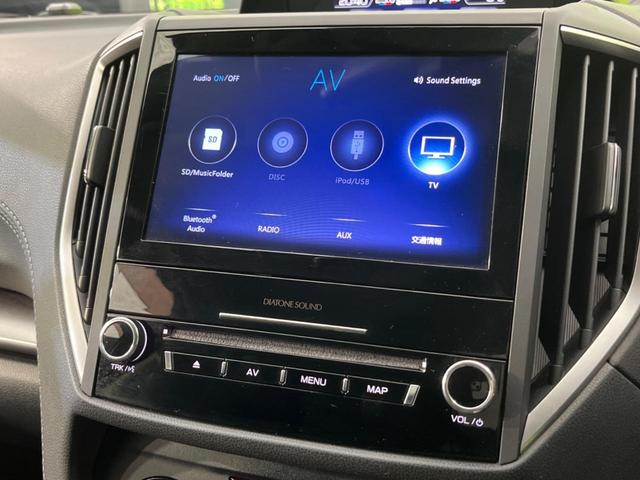 インプレッサＧ４ ２．０ｉ－Ｌ　アイサイト　４ＷＤ　純正ＳＤナビ　バックカメラ　レーダークルーズ　禁煙車　ドラレコ　スマートキー　ＬＥＤヘッド　ＥＴＣ　純正１７インチアルミ　オートライト　デュアルエアコン　Ｂｌｕｅｔｏｏｔｈ　ＣＤ／ＤＶＤ再生（50枚目）