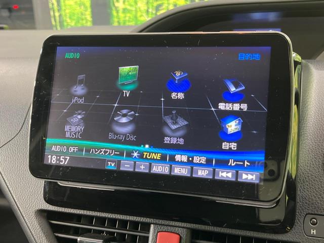 ヴォクシー Ｘ　ＳＤナビ　電動スライドドア　衝突被害軽減システム　禁煙車　ドラレコ　フリップダウン　スマートキー　ＬＥＤヘッド　ＥＴＣ　クルコン　オートハイビーム　オートライト　デュアルエアコン　車線逸脱警報（53枚目）