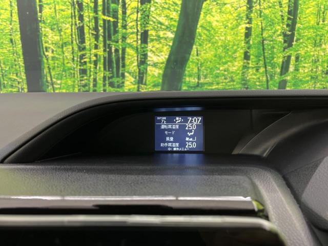 ヴォクシー Ｘ　ＳＤナビ　電動スライドドア　衝突被害軽減システム　禁煙車　ドラレコ　フリップダウン　スマートキー　ＬＥＤヘッド　ＥＴＣ　クルコン　オートハイビーム　オートライト　デュアルエアコン　車線逸脱警報（58枚目）