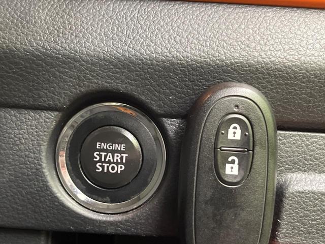 ハスラー Ｘ　衝突被害軽減システム　禁煙車　シートヒーター　スマートキー　ＨＩＤヘッド　ＥＴＣ　純正１５インチアルミ　オートライト　オートエアコン　Ｂｌｕｅｔｏｏｔｈ　ＣＤ　ＤＶＤ再生　地デジ（33枚目）