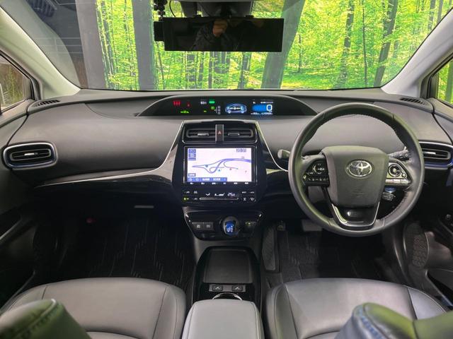 プリウス Ａツーリングセレクション　４ＷＤ　衝突軽減　レーダークルコン　純正ナビ　バックカメラ　合皮シート　前席シートヒーター　運転席パワーシート　ＬＥＤヘッド　純正１７インチアルミ　ＬＥＤフロントフォグ　フルセグ　Ｂｌｕｅｔｏｏｔｈ（2枚目）