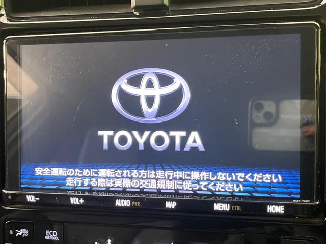 プリウス Ａツーリングセレクション　４ＷＤ　衝突軽減　レーダークルコン　純正ナビ　バックカメラ　合皮シート　前席シートヒーター　運転席パワーシート　ＬＥＤヘッド　純正１７インチアルミ　ＬＥＤフロントフォグ　フルセグ　Ｂｌｕｅｔｏｏｔｈ（3枚目）