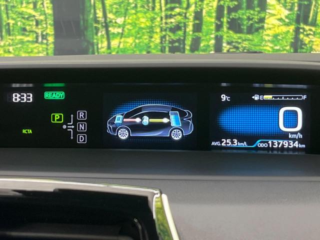 プリウス Ａツーリングセレクション　４ＷＤ　衝突軽減　レーダークルコン　純正ナビ　バックカメラ　合皮シート　前席シートヒーター　運転席パワーシート　ＬＥＤヘッド　純正１７インチアルミ　ＬＥＤフロントフォグ　フルセグ　Ｂｌｕｅｔｏｏｔｈ（39枚目）