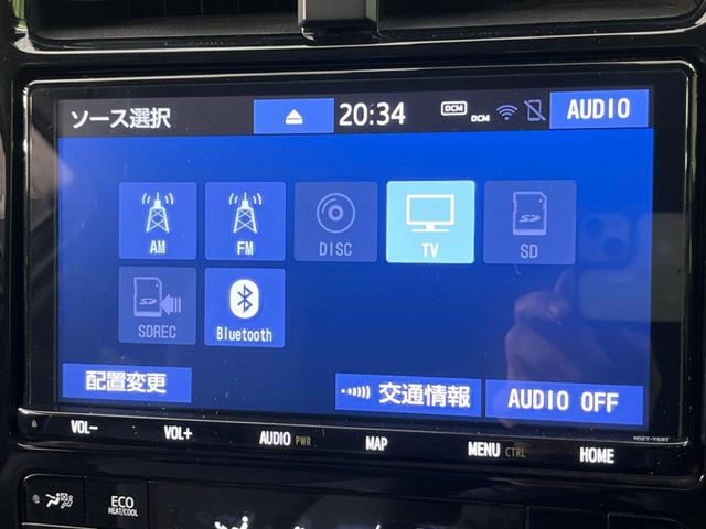 プリウス Ａツーリングセレクション　４ＷＤ　衝突軽減　レーダークルコン　純正ナビ　バックカメラ　合皮シート　前席シートヒーター　運転席パワーシート　ＬＥＤヘッド　純正１７インチアルミ　ＬＥＤフロントフォグ　フルセグ　Ｂｌｕｅｔｏｏｔｈ（47枚目）