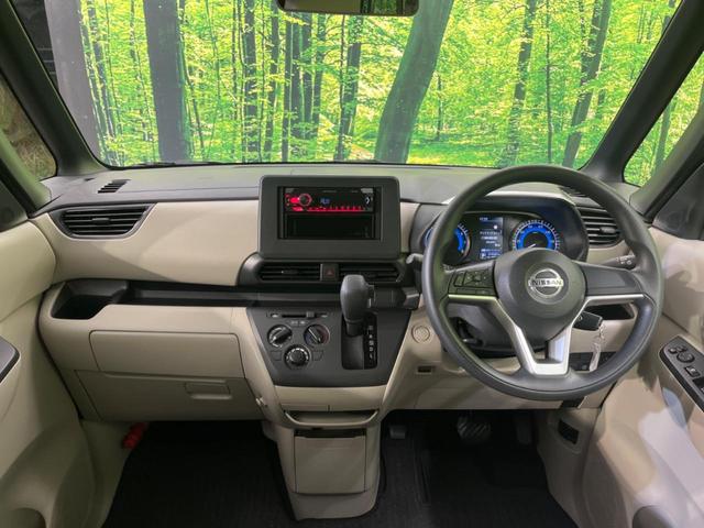 ルークス Ｓ　衝突被害軽減システム　禁煙車　コーナーセンサー　オートライト　踏み間違い防止　車線逸脱防止　ふらつき警報　標識検知機能　アイボリーシート　ステアリングスイッチ　ハイビームアシスト（2枚目）