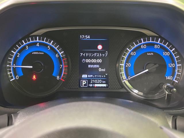 ルークス Ｓ　衝突被害軽減システム　禁煙車　コーナーセンサー　オートライト　踏み間違い防止　車線逸脱防止　ふらつき警報　標識検知機能　アイボリーシート　ステアリングスイッチ　ハイビームアシスト（35枚目）